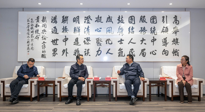  ʡ�����쵼���ӱ��ձ���ҵ���ŵ�����̸