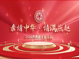 2026�Ƚ��������ֻ�������