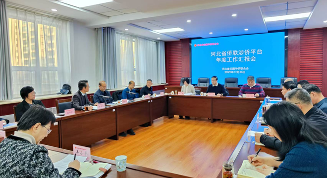  ʡ�����ٿ����̻ᡢ��ί������š�ƽ̨2025��ȹ���������