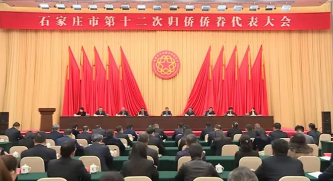  ʡ�����쵼��ϯʯ��ׯ�е�ʮ���ι����Ⱦ�������