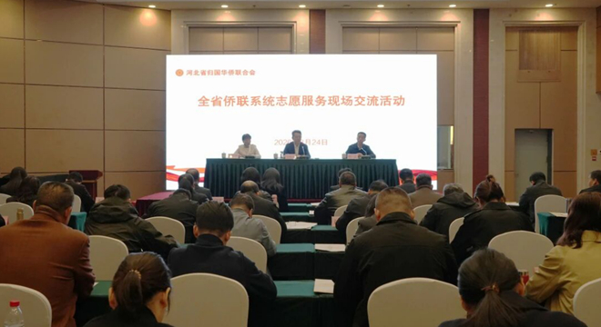  ȫʡ����ϵͳ־Ը�����ֳ����������ɽ�ٰ�